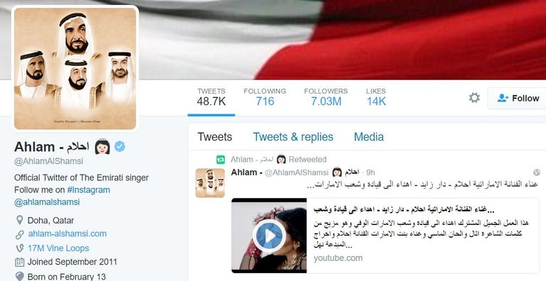 الإمارات تحتفل باليوم الوطني