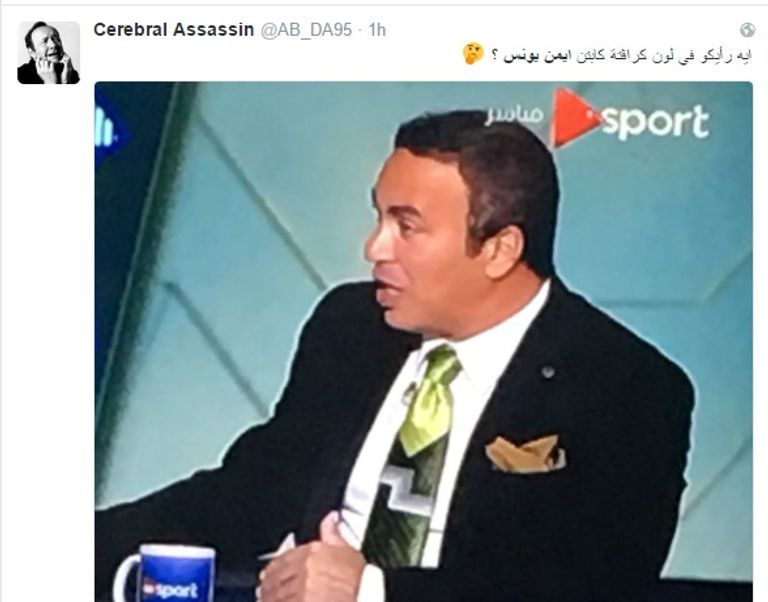 أيمن يونس
