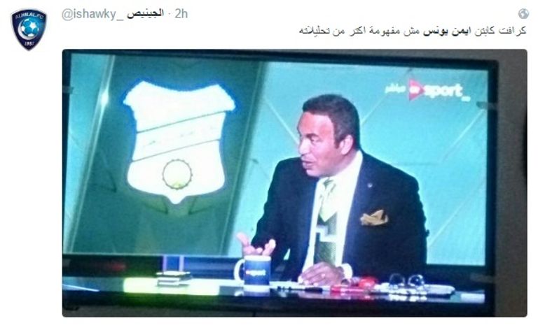 أيمن يونس