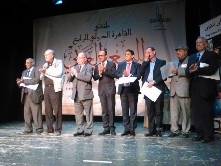 في ختام الملتقى الدولي الرابع للشعر العربي وإعلان الفائز