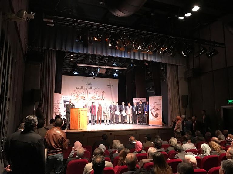 في ختام الملتقى الدولي الرابع للشعر العربي وإعلان الفائز