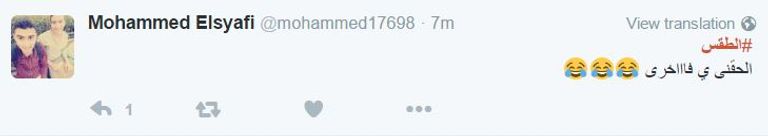 المصريون يضحكون من البرد