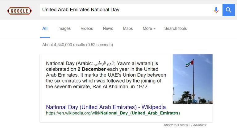 جوجل يحتفل باليوم الوطني الإماراتي