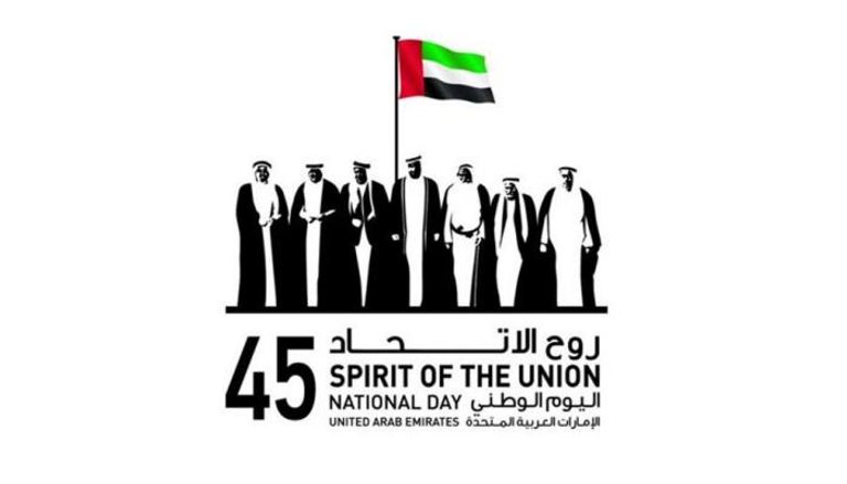 شعار روح الاتحاد 45