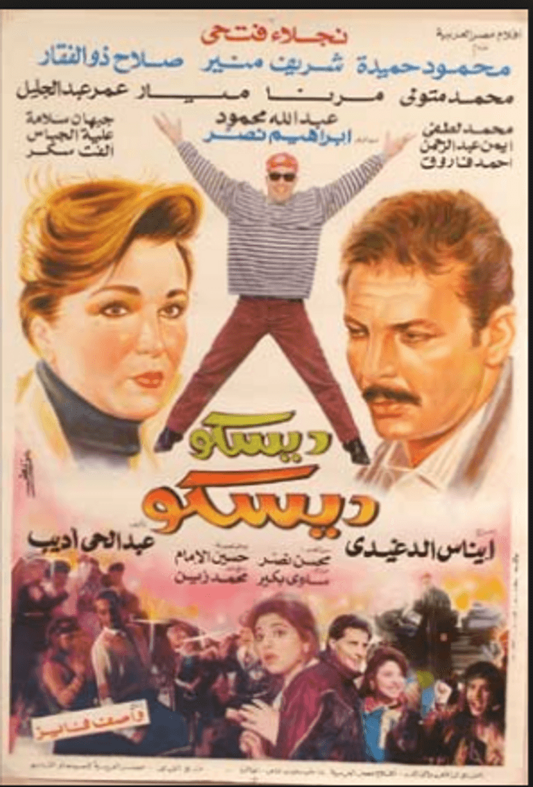 فيلم