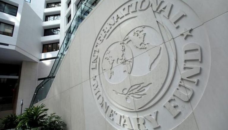 صندوق النقد الدولي في واشنطن