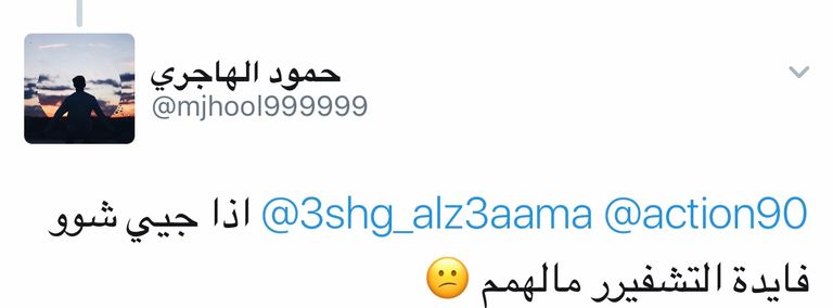 من مباراة الكلاسيكو