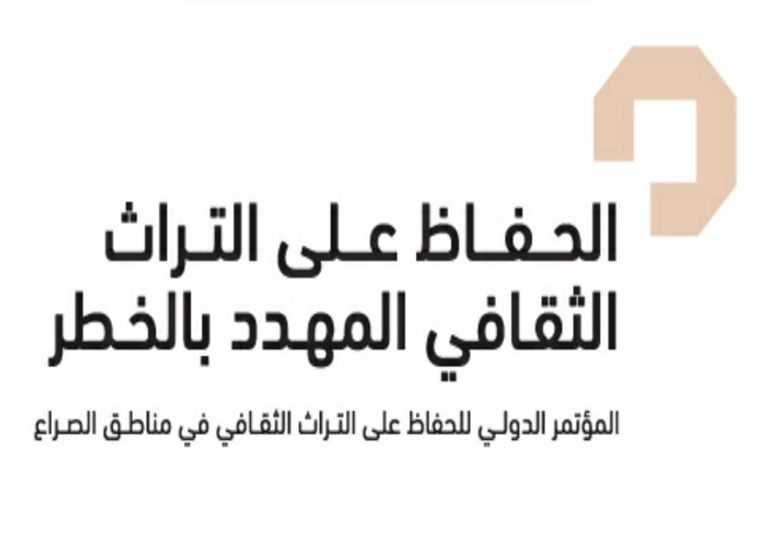 - إيرينا بوكوفا، المدير العام لمنظمة يونسكو