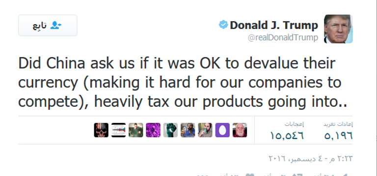 دونالد ترامب