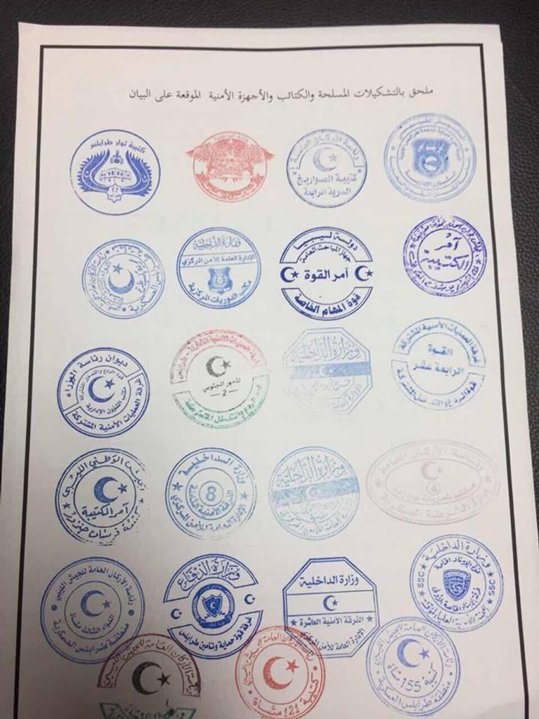 الكتائب الليبية الموقعة على البيان جانب من معارك الجيش الليبي بسرت