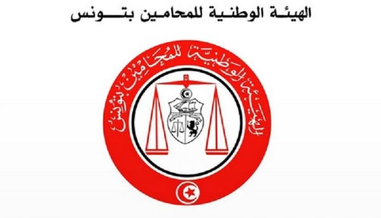 إضراب للمحامين في تونس