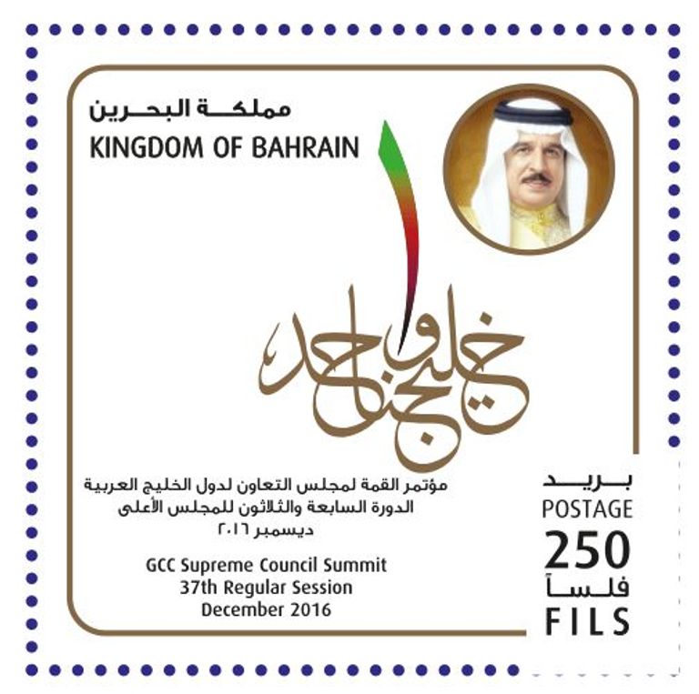 صورة قمة سابقة لدول مجلس التعاون