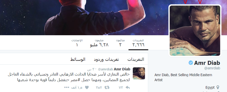 تفجير الكنيسة البطرسية