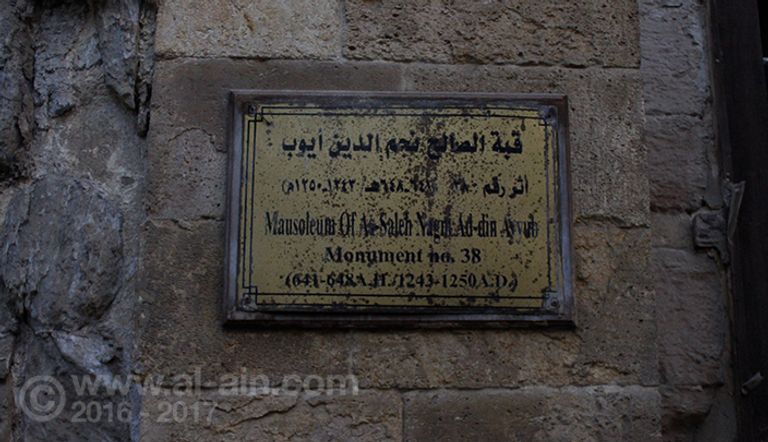 شارع المُعز