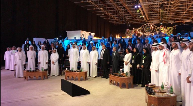 غرفة دردشة في قمة رواد مواقع التواصل العرب