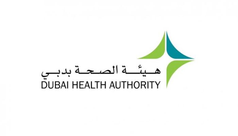 شعار هيئة الصحة في دبي