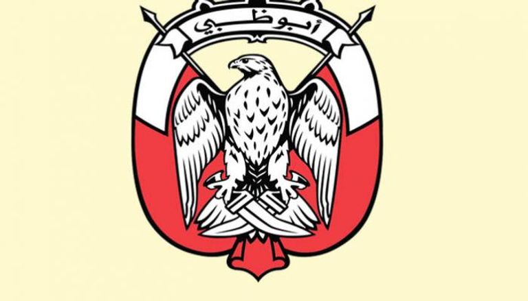 شعار بلدية أبوظبي