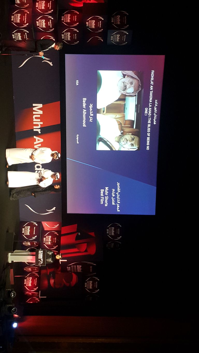 دبي..جوليا قصار أفضل ممثلة.