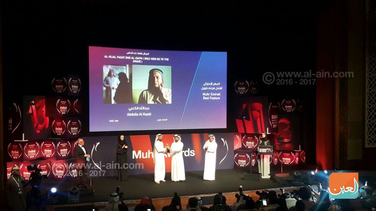 دبي..جوليا قصار أفضل ممثلة.