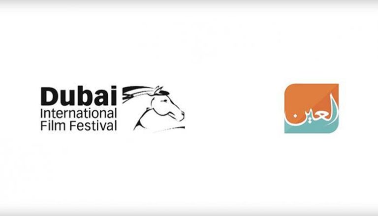 مهرجان دبي السينمائي