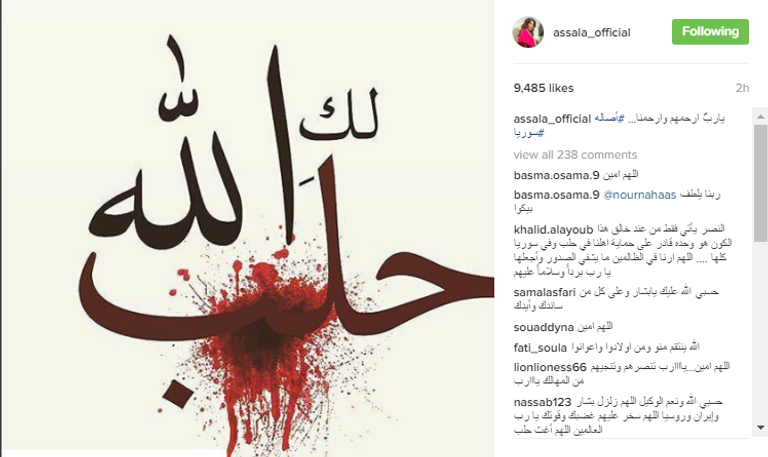 الفنانون يدعمون حلب