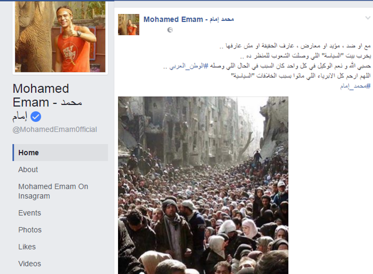 الفنانون يدعمون حلب
