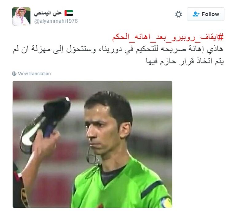 إيفرتون ريبيرو