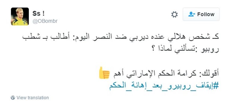 إيفرتون ريبيرو