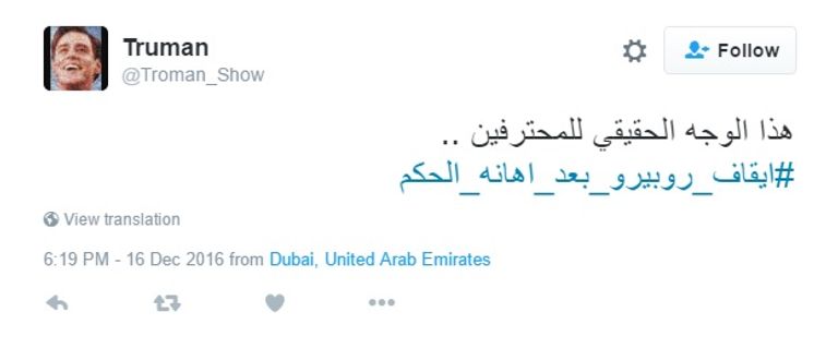 إيفرتون ريبيرو
