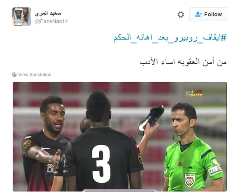 إيفرتون ريبيرو