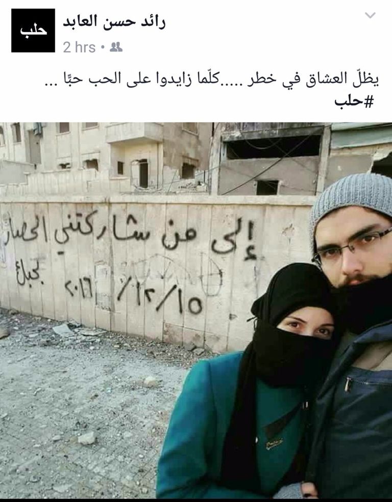 راجعين يا هوا.. عناق الفراق عن حلب