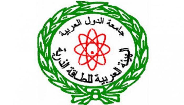 شعار الهيئة العربية للطاقة الذرية