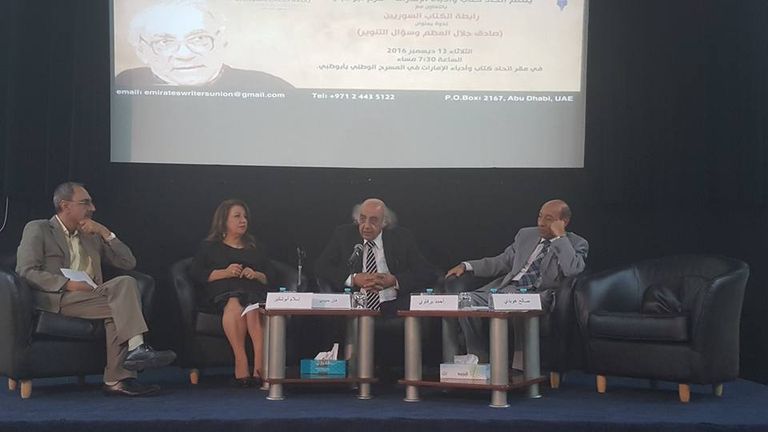 صادق جلال العظم في ندوة بالإمارات