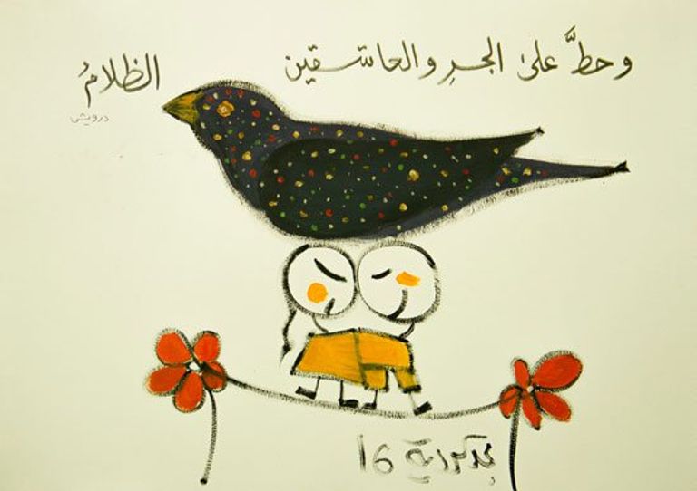 - جانب من معروضات الفنان التشكيلي السوري مجد كردية