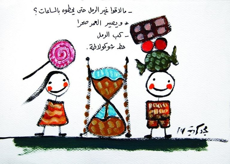 - جانب من معروضات الفنان التشكيلي السوري مجد كردية