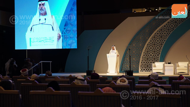 شعار منتدى تعزيز السلم في المجتمعات المسلمة