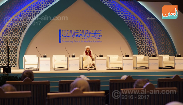 االشيخ عبدالله بن بيه يلقي كلمته خلال ملتقى تعزيز السلم في المجتمعات المسلمة
