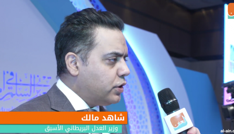 شاهد مالك، وزير العدل البريطاني الأسبق