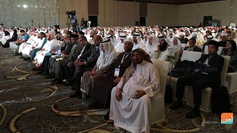 شعار منتدى تعزيز السلم في المجتمعات المسلمة