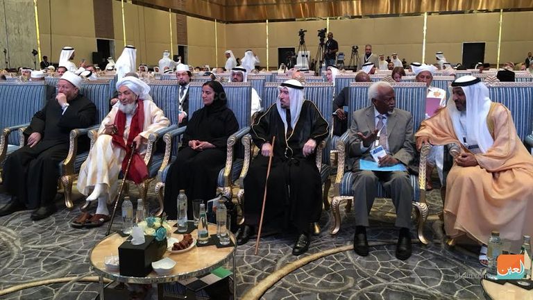 شعار منتدى تعزيز السلم في المجتمعات المسلمة