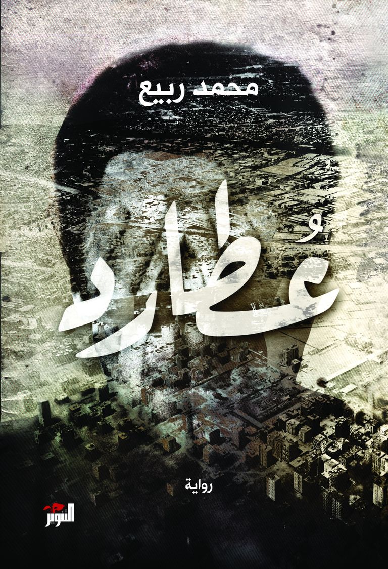 من الأعمال المرشحة