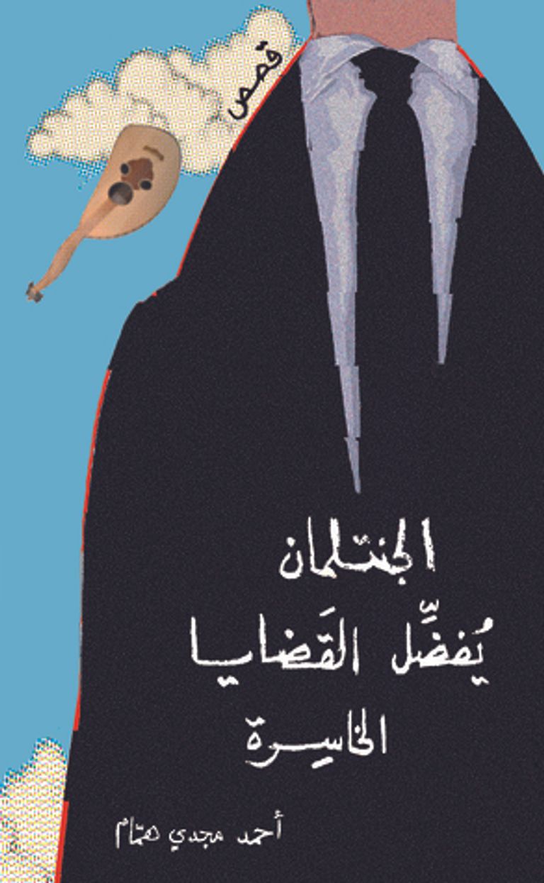 من الأعمال المرشحة