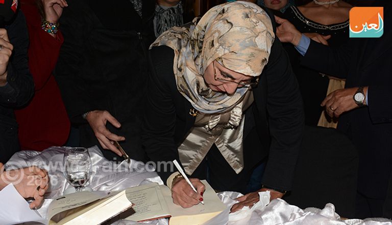 چنچاه وفي الخلفية غلاف الكتاب