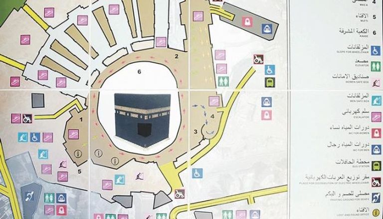 خريطة خدمات المسجد الحرام بلغة برايل
