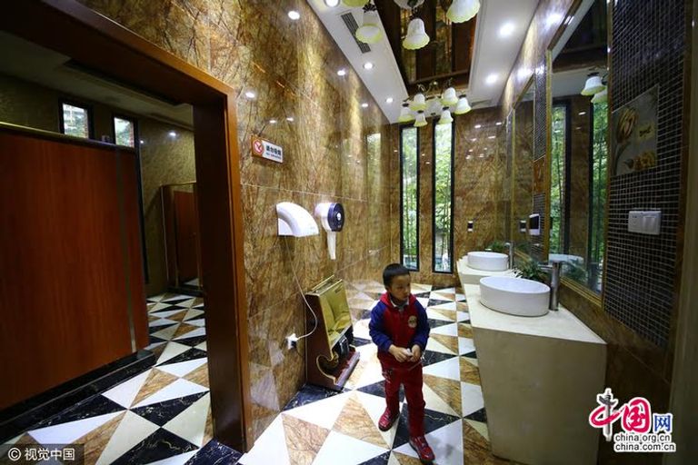 المرحاض الصيني