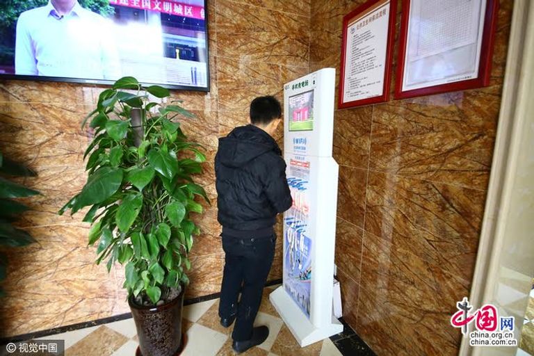 المرحاض الصيني