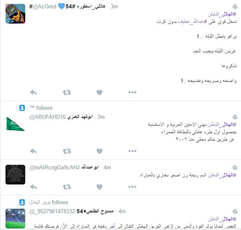 طرد إدواردو