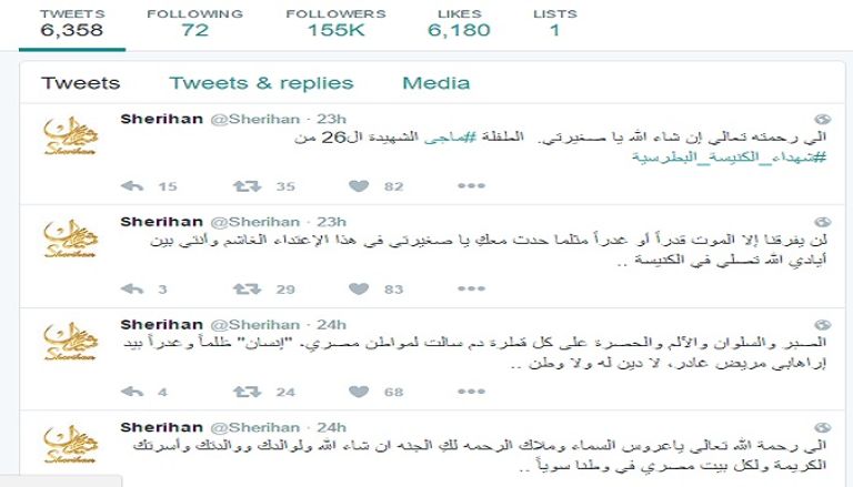 الطفلة ماجي مؤمن