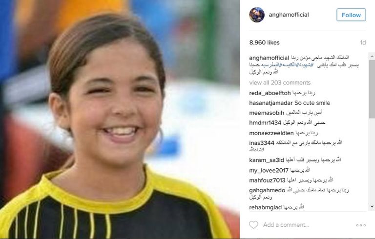 الطفلة ماجي مؤمن