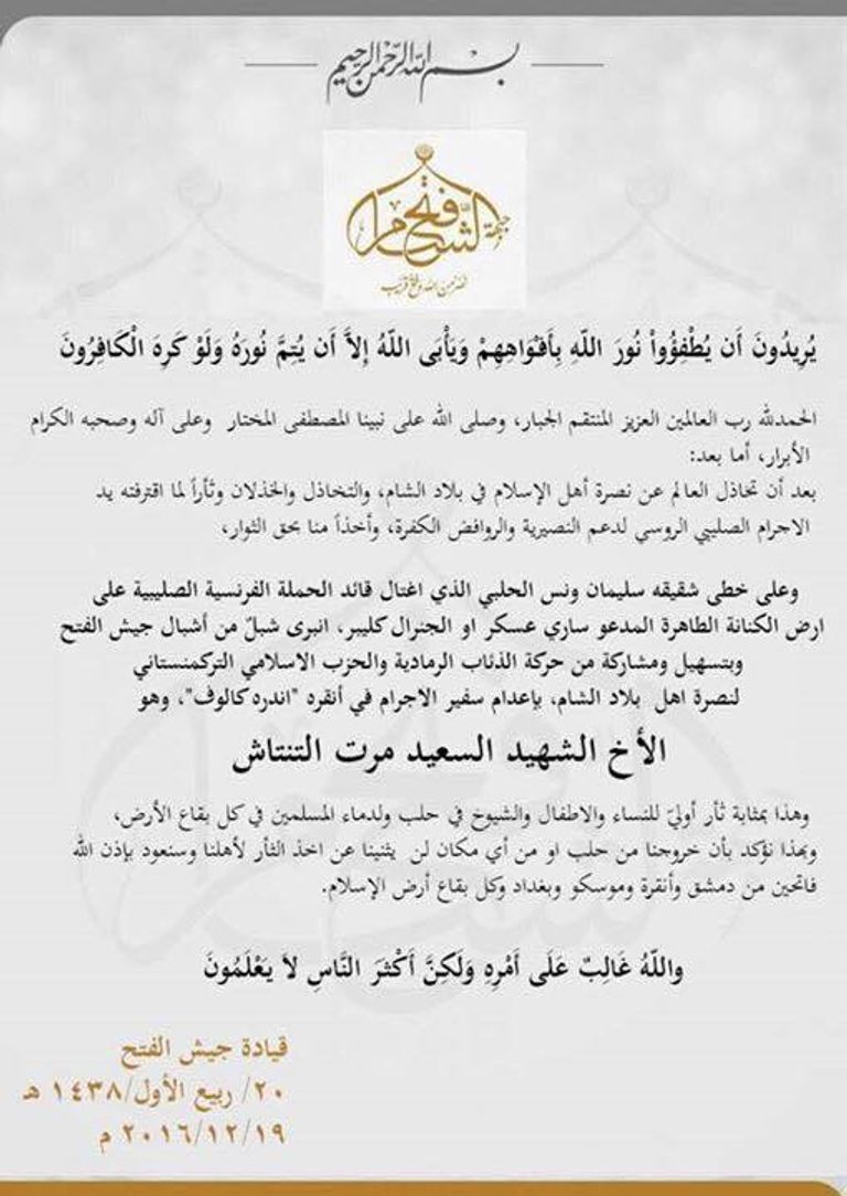 السفير الروسي ملقى على الأرض وبجواره قاتله